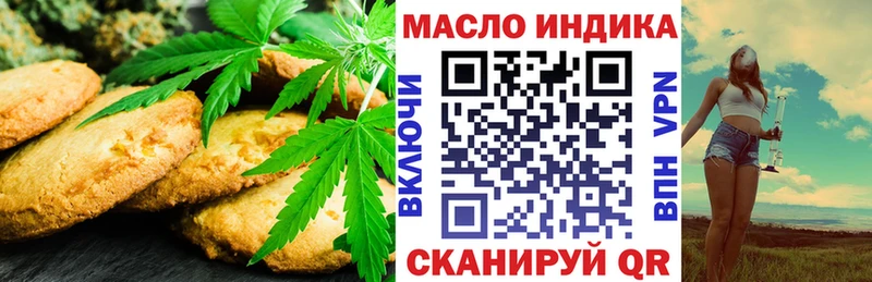 Canna-Cookies конопля  Купить закладки  Гаврилов Посад 