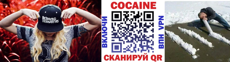 Cocaine VHQ  Купить закладки  Гаврилов Посад 