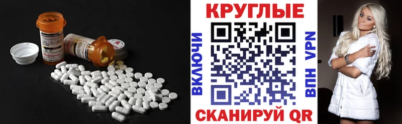 Экстази MDMA  Купить где  Гаврилов Посад 
