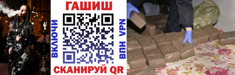 ГАШ Premium Гаврилов Посад