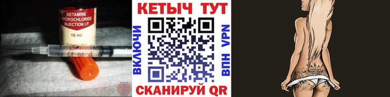 КЕТАМИН ketamine  Купить  Гаврилов Посад 