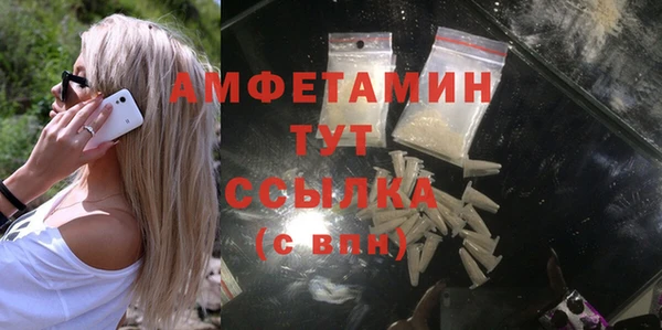 сатива Алексеевка