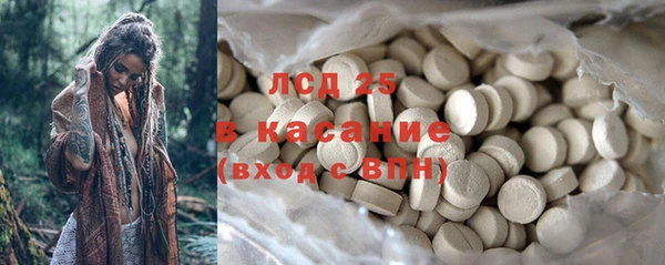 сатива Алексеевка