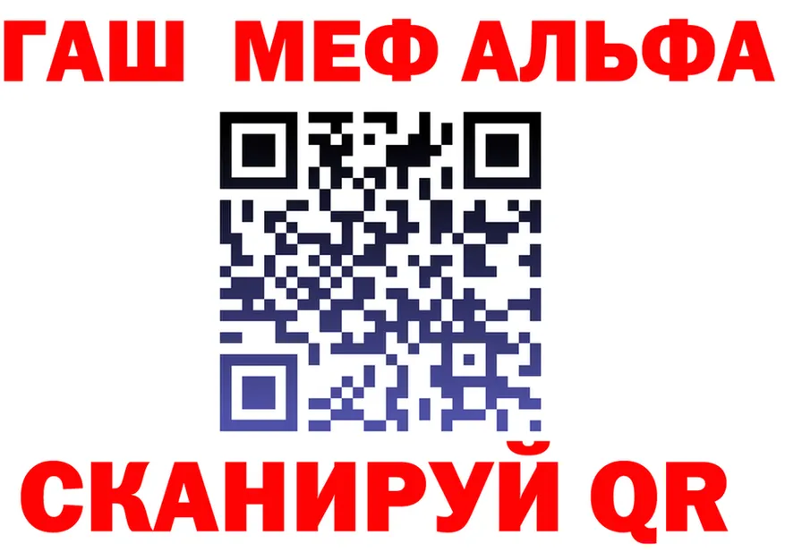 АМФ Розовый онион это блэк спрут Гаврилов Посад