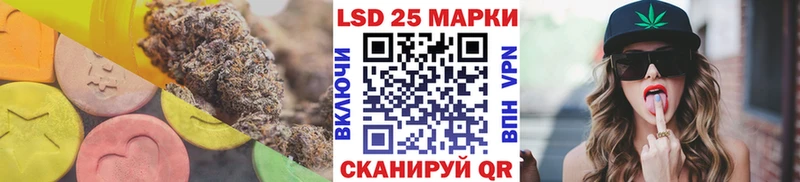 Купить где  Гаврилов Посад  LSD-25 экстази кислота 