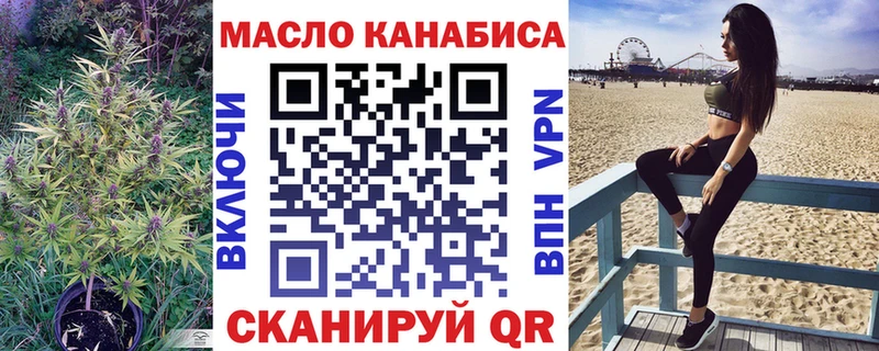 Купить где  Гаврилов Посад  Дистиллят ТГК гашишное масло 