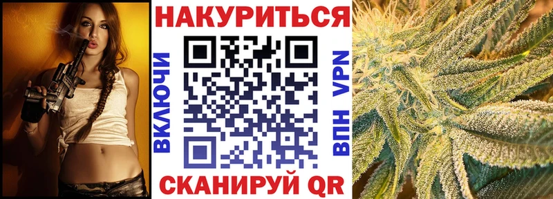 Канабис конопля  Купить где  Гаврилов Посад 